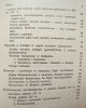 red. Ryszard Palacz Filozofia polska XV wieku